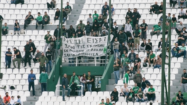 «Γαλλικά» σε Κούγια!