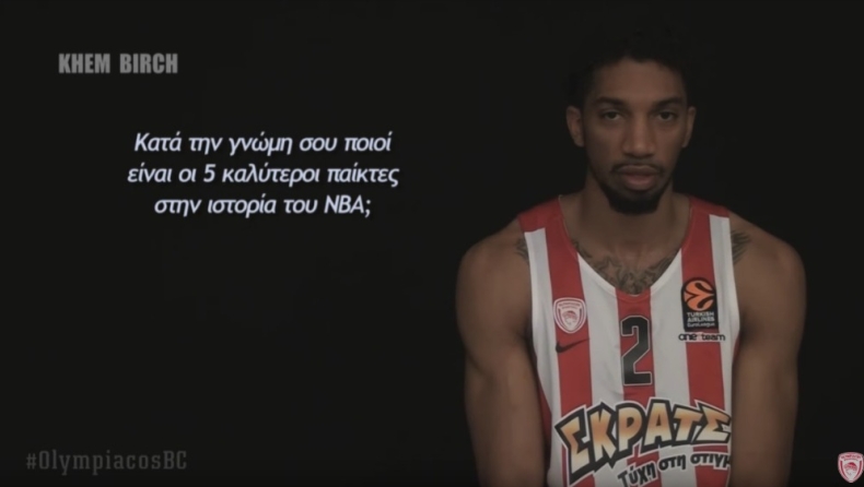 Για τον Μπιρτς υπάρχει ο Σπανούλης και... κανείς άλλος! (vid)