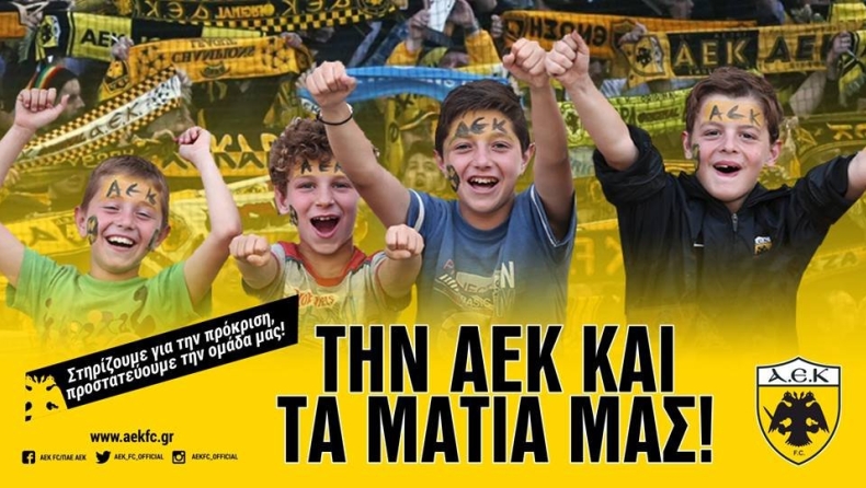«Την ΑΕΚ και τα μάτια μας»