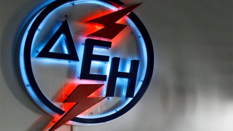 Πώς θα ξεφουσκώσετε τον λογαριασμό της ΔΕΗ