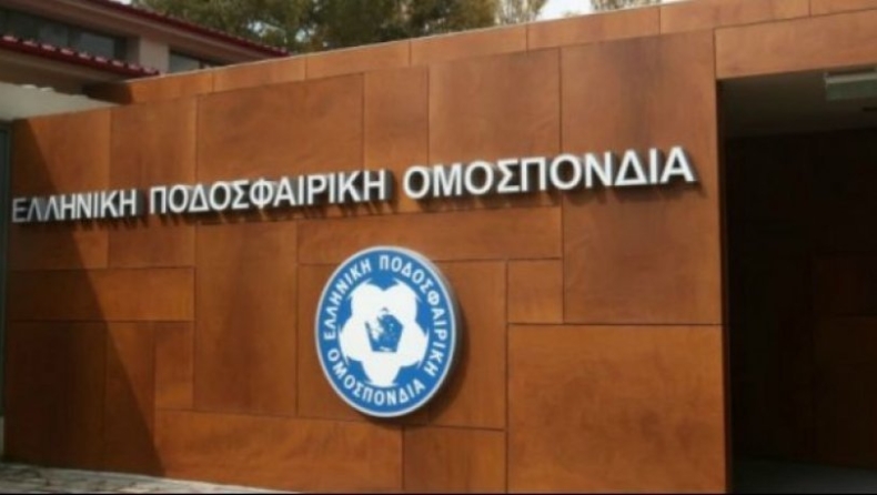 Άσκησε έφεση ο Ολυμπιακός