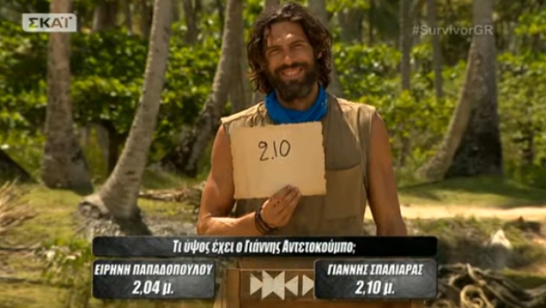 Survivor: Πόσο ύψος έχει ο Αντετοκούνμπο; (pics)