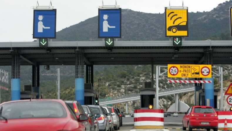 Πόσο θα κοστίσουν τα διόδια για τις εξορμίσεις του Πάσχα