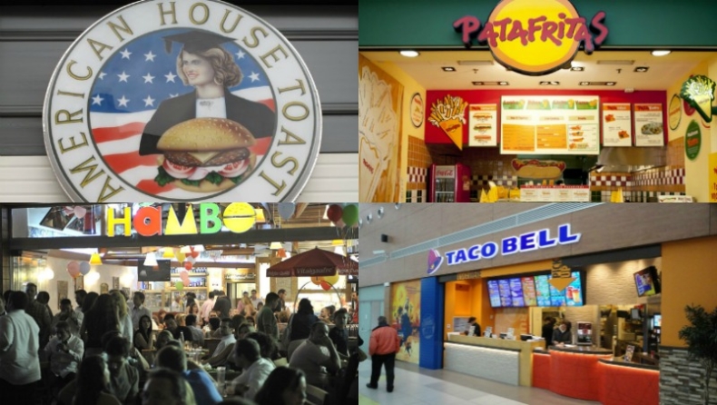 Τα fast food που αγαπήσαμε και (κάποια) χάσαμε! (pics, vids)