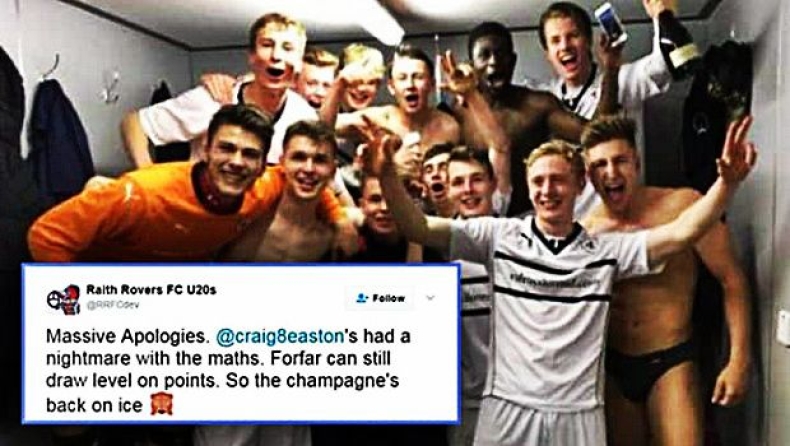 Ομάδα πανηγύρισε το πρωτάθλημα χωρίς να το έχει πάρει