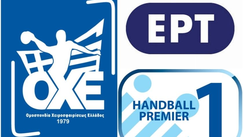 Το πρόγραμμα των τελικών της Handball Premier