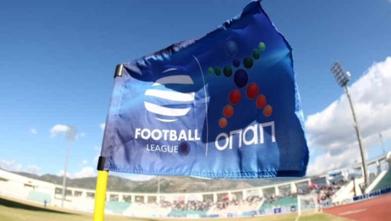 Ξεκίνησε ο έλεγχος των φακέλων της Football League