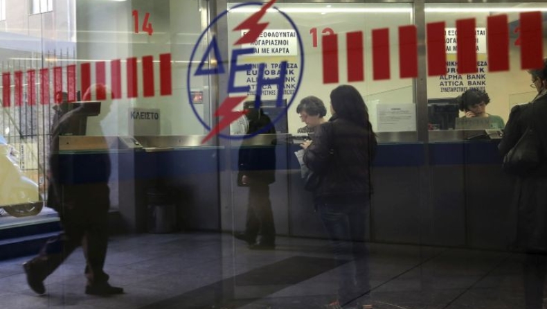 Λήγει η προθεσμία για τη ρύθμιση οφειλών στη ΔΕΗ