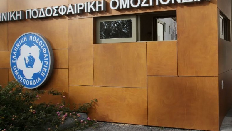 Αλλαγή... φρουράς από ΕΠΟ!