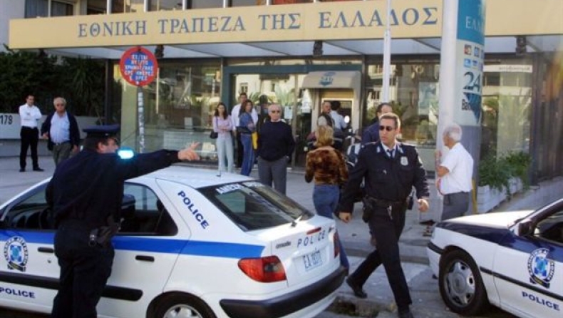Η ΕΛ.ΑΣ. πλέον ερευνά... μπουγάδες και κατοικίδια