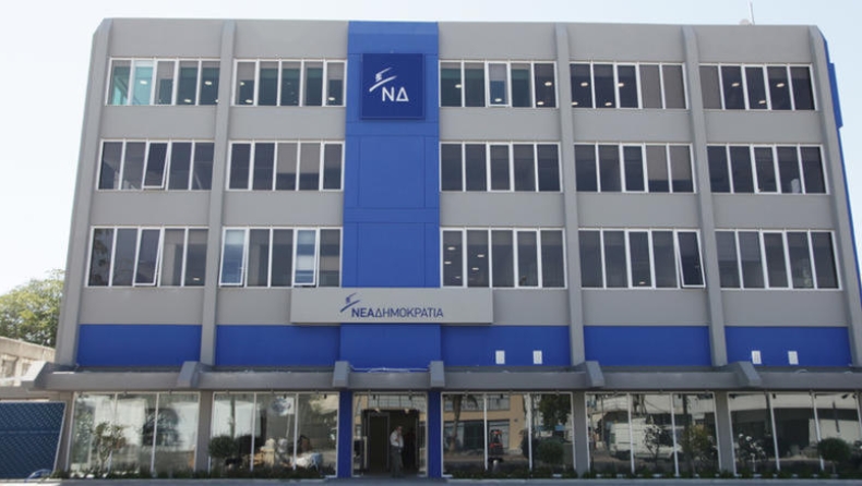 ΝΔ: Ο Κωνσταντίνος Μητσοτάκης έφυγε δικαιωμένος