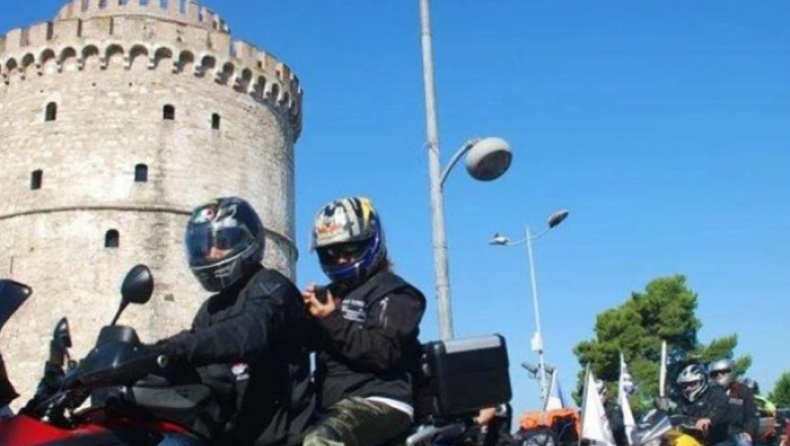 Πορεία διαμαρτυρίας με μοτοσυκλέτες στην Θεσσαλονίκη