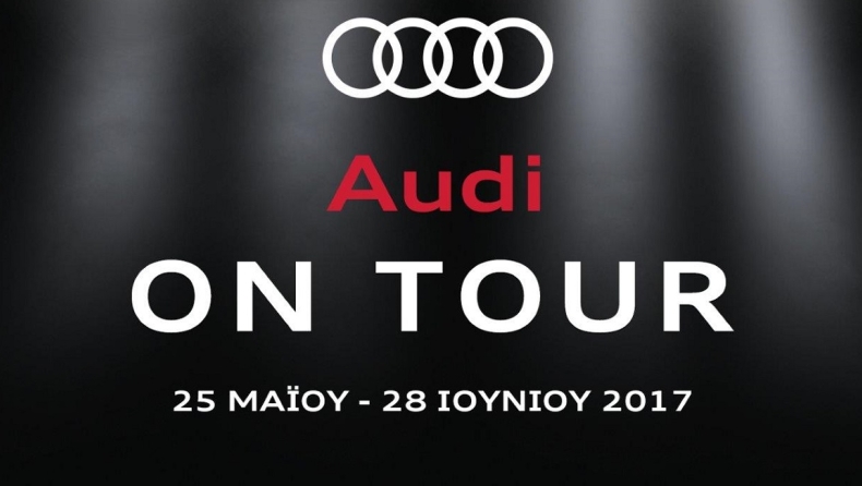 Ειδικές τιμές και άτοκη χρηματοδότηση από την Audi