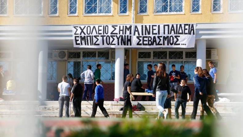 Παρέμβαση εισαγγελέα για την τιμωρία των καταληψιών μαθητών στο Ρέθυμνο