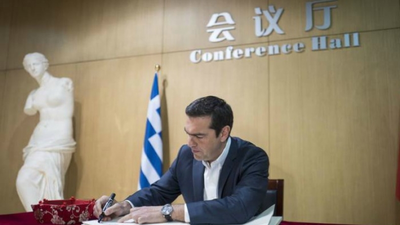 Τσίπρας: «Κοντά στην οριστική έξοδο από την κρίση»