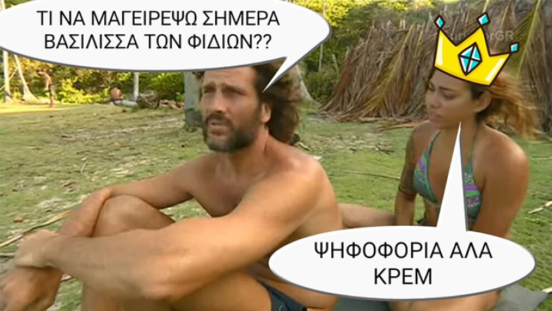Survivor: «Ο Ντάνος θα πάει στον Sting και θα πετάει γαρύφαλλα» (pics)