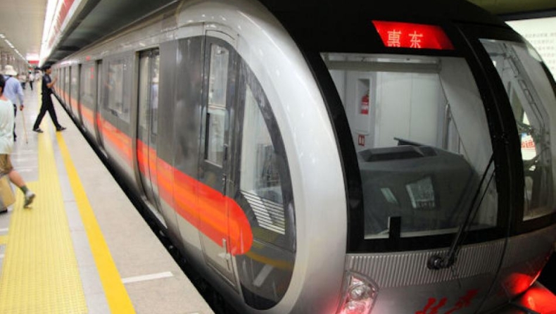 Πλέον δεν θα χρειάζονται οδηγούς στο μετρό το Πεκίνου