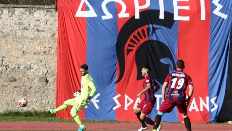 Αλλαγή σελίδας στην Σπάρτη