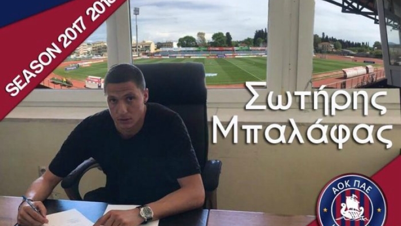 Μπαλάφας και επίσημα στην Κέρκυρα