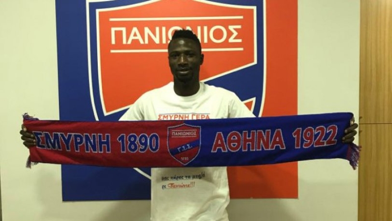 Ενσωματώθηκε ο Μπανανά