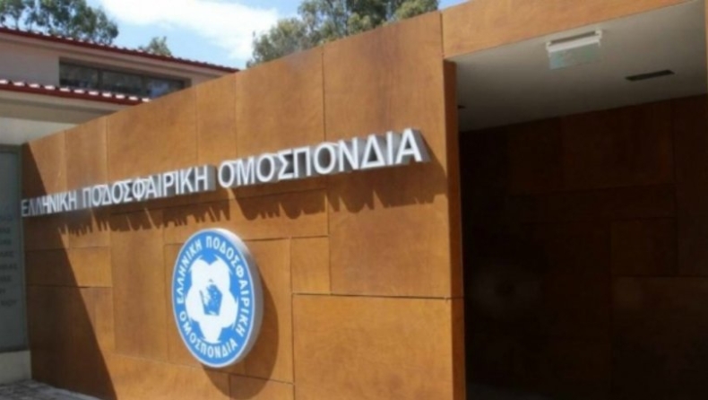 ΕΠΟ: «Κανένα μέλος της Εθνικής δεν προκάλεσε»