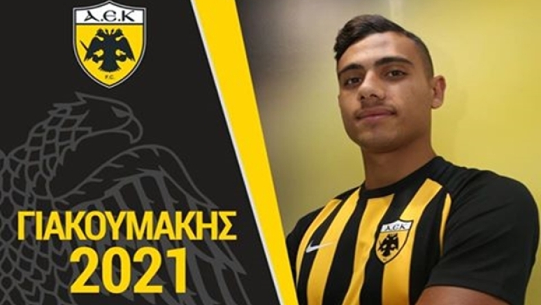 Γιακουμάκης και επίσημα!