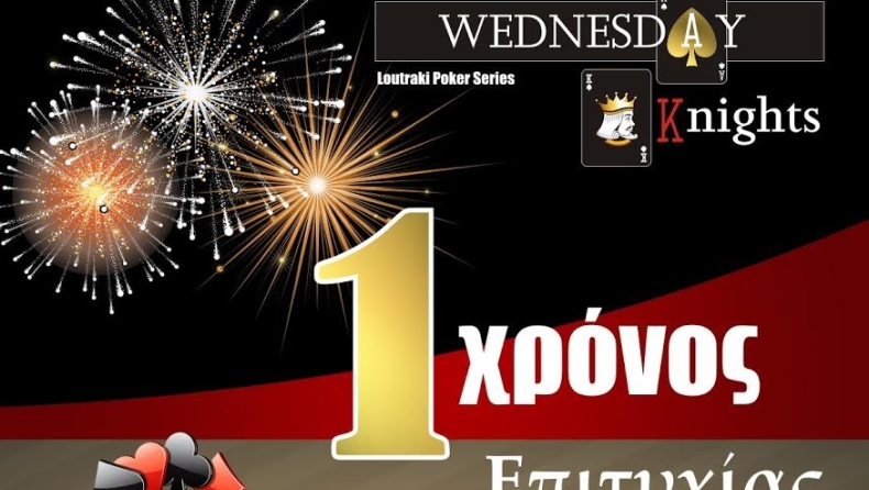 Λουτράκι: Μοίρασε €700.000 σε τουρνουά πόκερ