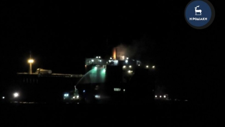 Φωτιά σε πλοίο στη Ρόδο