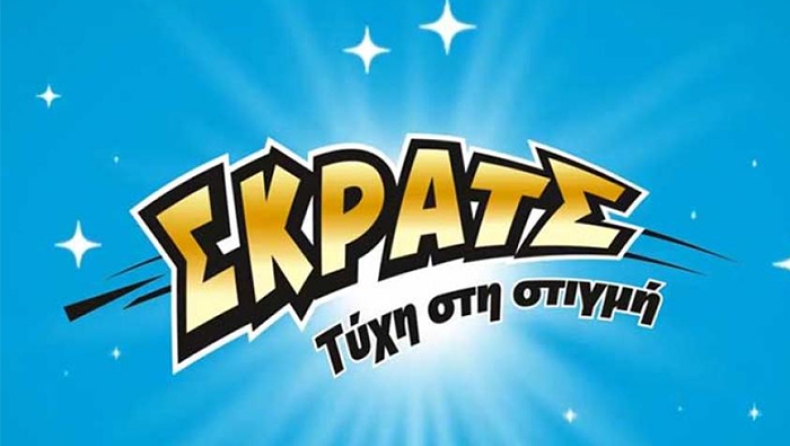 3.529.000 ευρώ κέρδη μοίρασε την προηγούμενη εβδομάδα το ΣΚΡΑΤΣ!