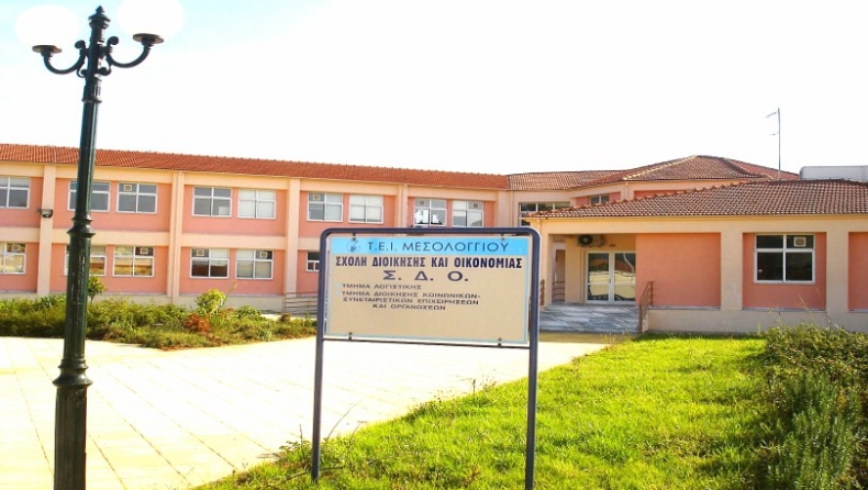 Φοιτητής απαγχονισμένος στο ΤΕΙ Μεσολογγίου
