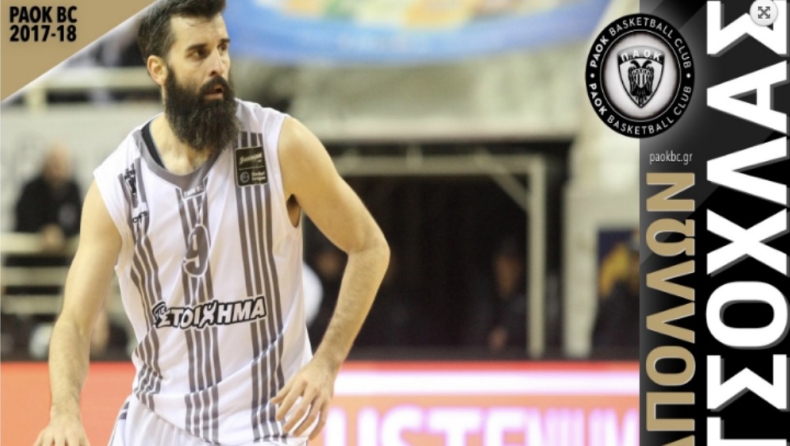 Γι' άλλα δύο χρόνια στον ΠΑΟΚ ο Τσόχλας!