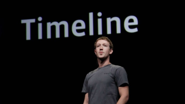 Το Facebook «πολεμά» τις ακραίες ιδεολογίες και τις ψεύτικες ειδήσεις