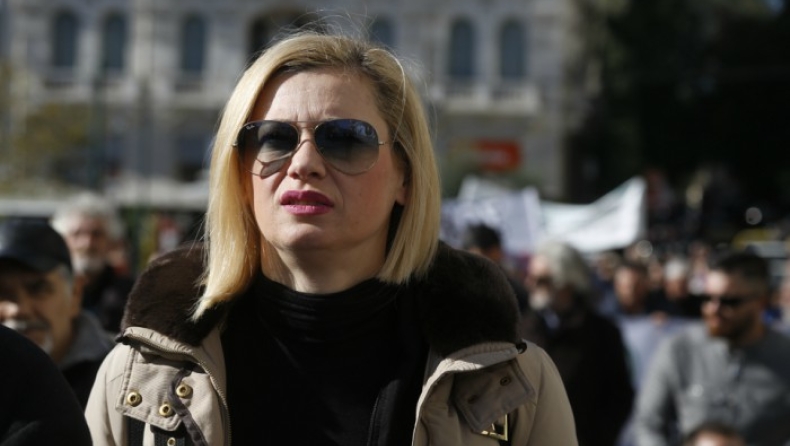 ΔιεγΕΡΤης