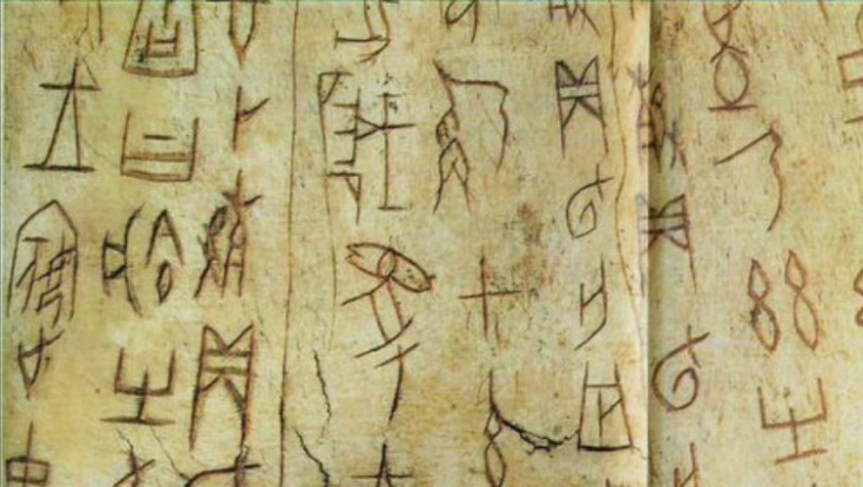 Αρχαία επιγραφή και μνημείο 900 ετών ανακαλύφθηκαν στην Κίνα!