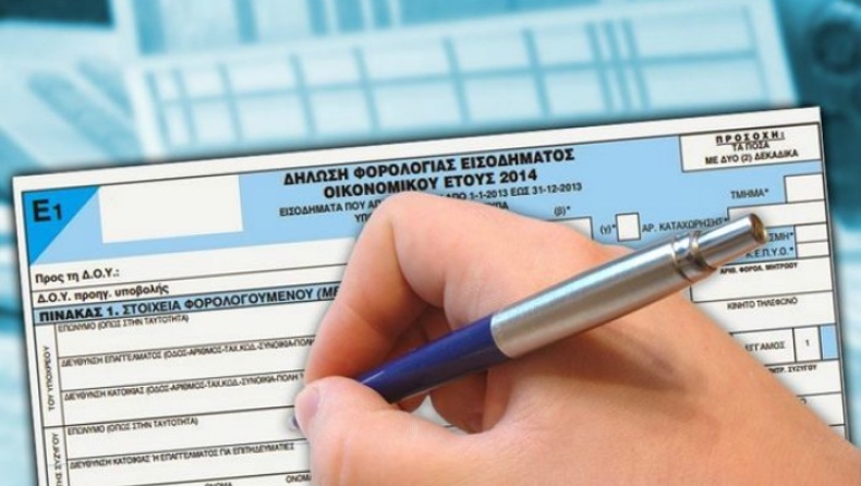 Τα SOS για να γλιτώσετε φόρους στις εφετινές δηλώσεις