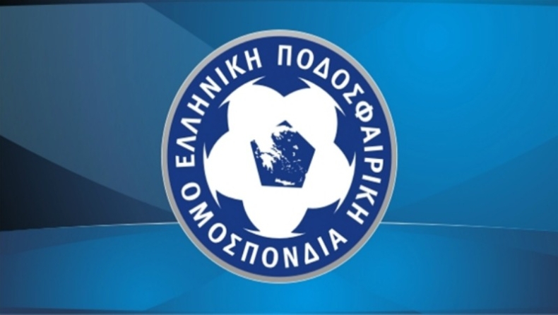 Πολλά τα οικονομικά... μέτωπα της ΕΠΟ!