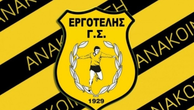 Εποχή Σαμί στον Εργοτέλη