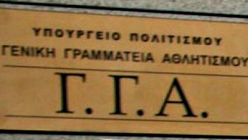 Νέα κίνηση διαμαρτυρίας από muay thai σε ΓΓΑ