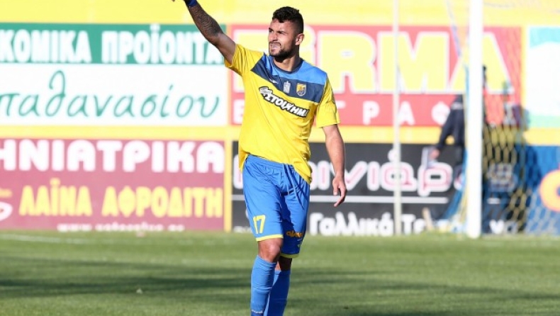 Συγνώμη και πρόστιμο