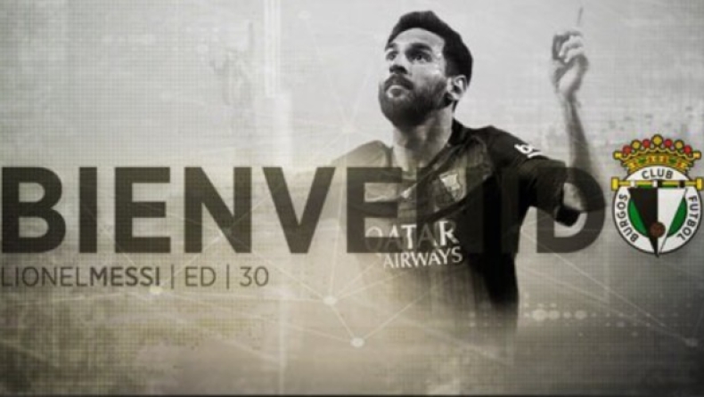 Οι χάκερς έστειλαν τον Μέσι στην Μπούργος! (pic)