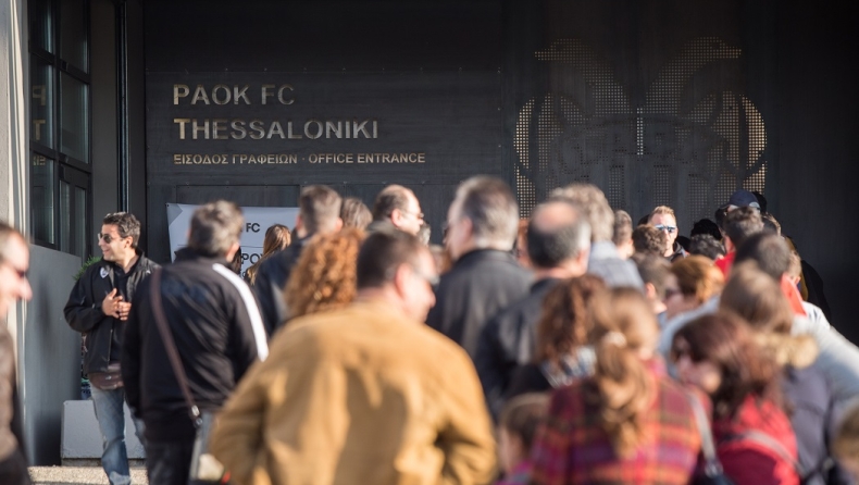 Τα εισιτήρια για το ΠΑΟΚ - Έστερσουντ
