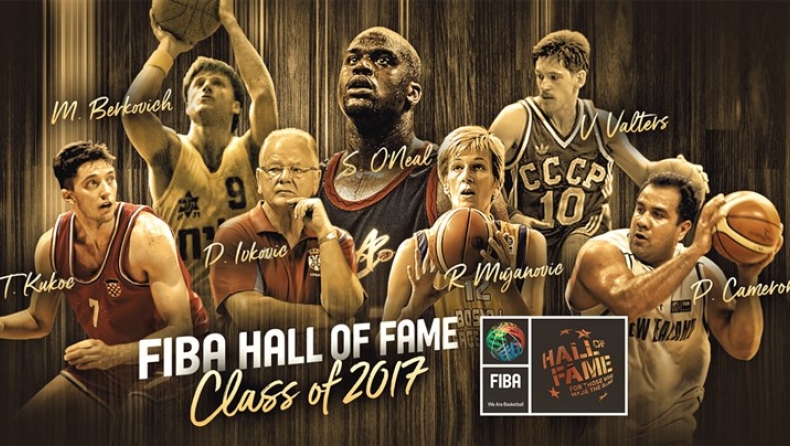 Με Ίβκοβιτς, Κούκοτς, Σακίλ και Dream Team το Hall Of Fame της FIBA!