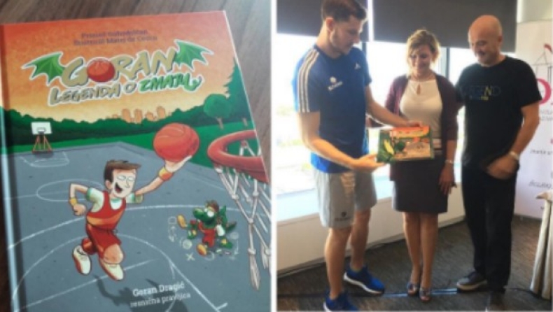 Έγινε... παιδικό παραμύθι ο Ντράγκιτς (pic)