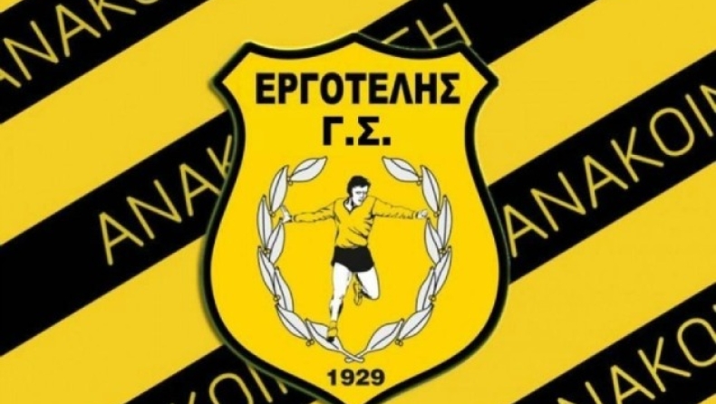 Εργοτέλης: «Σκοτώνετε τη μάνα σας»