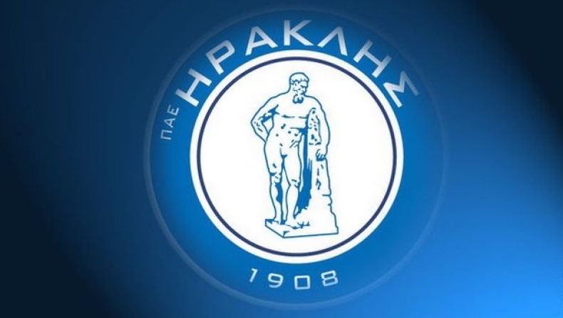 Δηλώθηκε ο Ηρακλής στη Football League