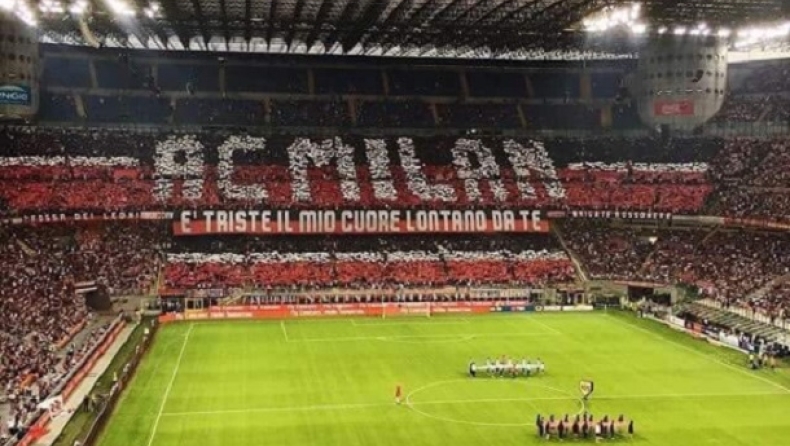 Ρεκόρ προσέλευσης στο «Σαν Σίρο» (vid)