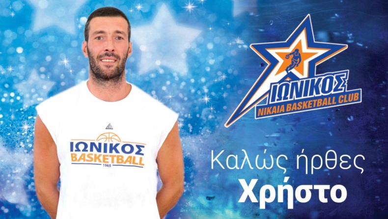 Ανακοίνωσε Πετροδημόπουλο ο Ιωνικός!