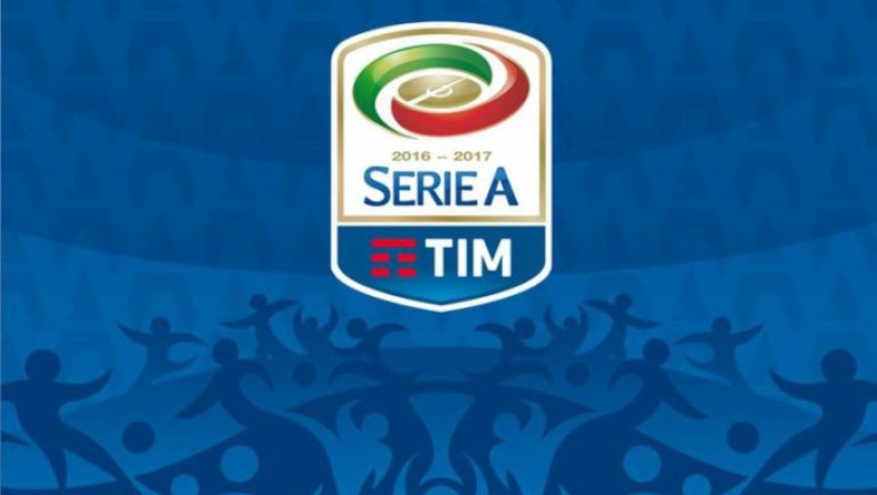 Τα στιγμιότυπα της Serie A (vids)