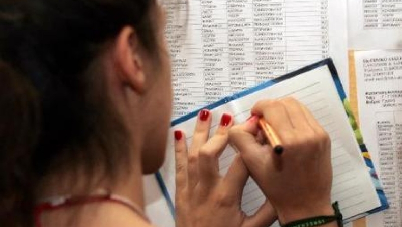 Οι Βάσεις για την υπόλοιπη ζωή σου