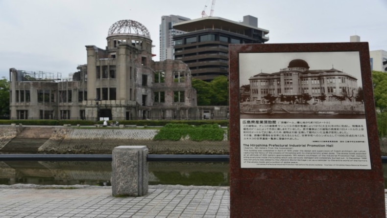 Η Χιροσίμα τιμάει την επέτειο 72 ετών από τον πυρηνικό βομβαρδισμό της από τις ΗΠΑ